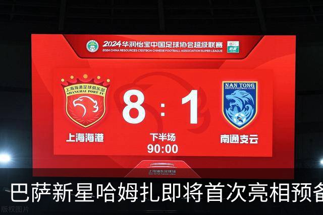 巴萨新星哈姆扎即将首次亮相预备队